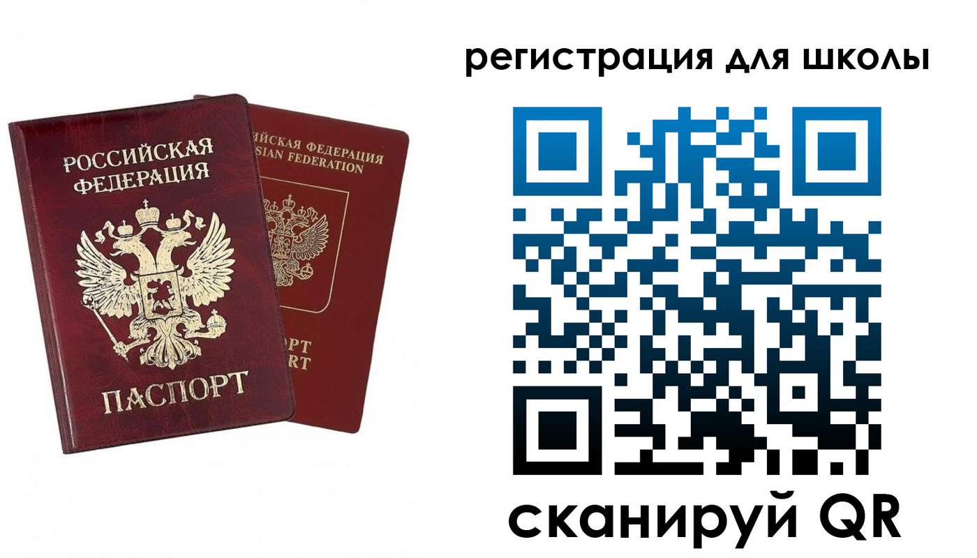 прописка поиск в Судаке