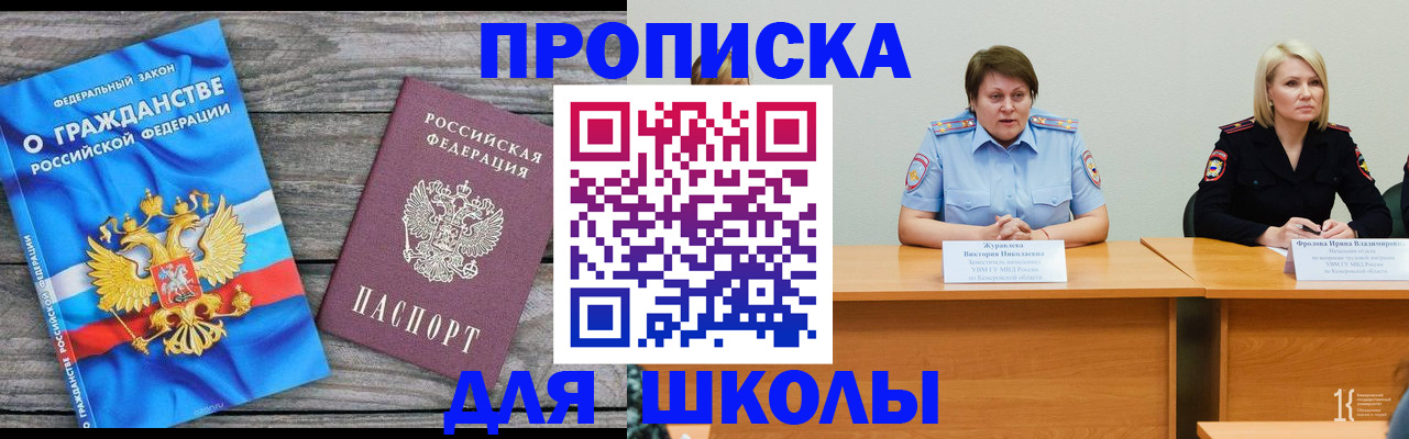 временная регистрация госуслуги в Судаке
